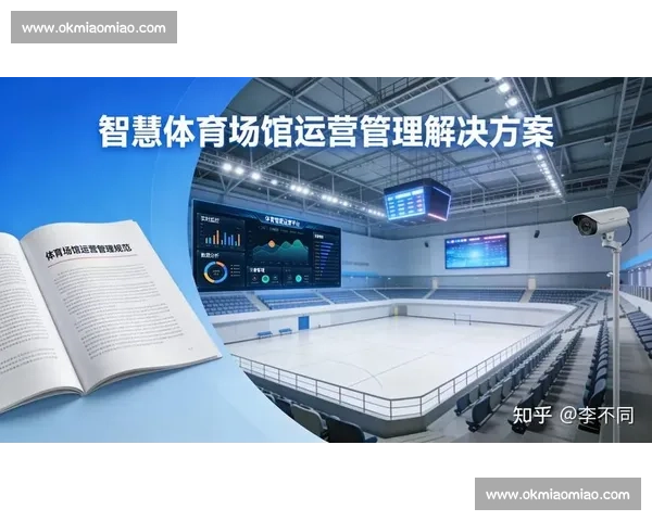 全景直击赛场瞬间打造沉浸式体育直播新体验平台升级时代方案探索